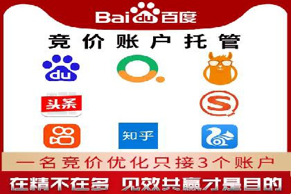 某企业SEM外包服务中的关键词优化案例