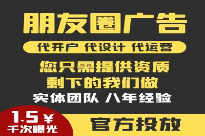 SEM营销推广在移动端的创新应用与案例